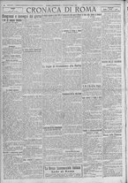 giornale/TO00185815/1923/n.135, 6 ed/004